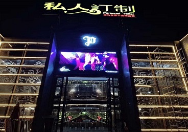 衡阳市中低档荤素KTV真空会所体验-私人定制KTV消费荤素点评