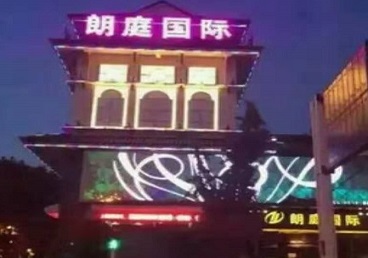 衡阳市最好高档KTV佳丽陪酒质量好-朗廷国际KTV美女多消费体验