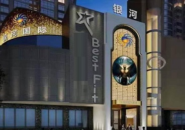 衡阳市KTV荤台花场公主服务好-银河国际KTV花场消费点评